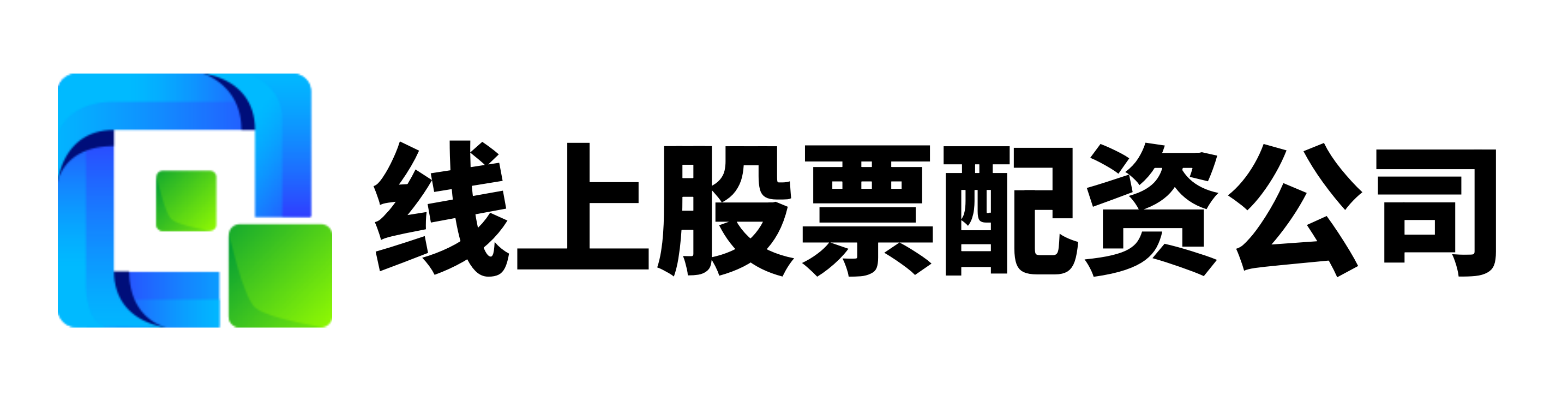 恒信证券